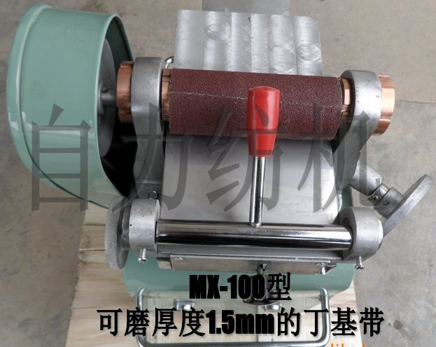 MX100錠帶磨頭機